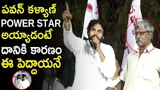 Pawan Kalyan Powerfull Speech At Railway Koduru Public Meet || Janasena Party || Life Andhra Tv