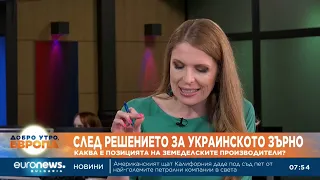 Венцислав Върбанов: Има призиви да откажем плащането на рентa заради тежката година