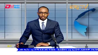 Tigrinya Evening News for June 21, 2021 - ERi-TV, Eritrea