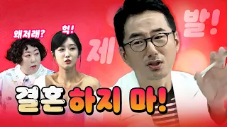 류승수 찢었다! 경악할 정도로 솔직하다! (매불쇼판 동치미)