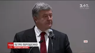 Петро Порошенко виступить з трибуни 72-ї Генасамблеї ООН