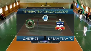 Днепр 75 - Dream Team 72. 04-04-2021