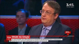 У ток-шоу "Право на владу" обговорили версії резонансного убивства екс-депутата РФ Вороненкова