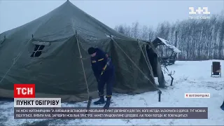 Новини України: майже 5 тисяч пунктів обігріву через холоднечу нині працюють по всій країні