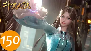 ENG SUB | Soul Land (DouLuo DaLu) EP150 | Tencent Video-ANIMATION