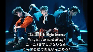 8 Letters/Why Don't We 和訳動画