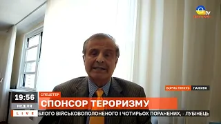 ЯДЕРНА ЗАГРОЗА РФ: відповідь Заходу буде такою, що вразить особисто путіна // ПІНКУС