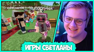 [ #11 ] Мама Подписчика vs 100 Игроков - Пятёрка и Светлана на ИГРАХ ФУГИ (Нарезка стрима ФУГА TV)