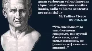 Марк Туллий ЦИЦЕРОН Об обязанностях, о старости, о дружбе