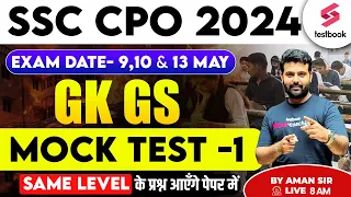 SSC CPO 2024 | GK GS | SSC CPO GK Mock Test 1 | SSC CPO GK Questions | By Aman Sir