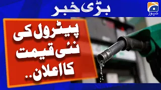 Announcement of new price of petrol | Geo News