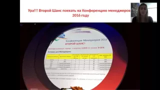 Планерка 26.01 команда Баевой