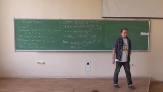 Дискретна математика, лекція 14-1: булеві функції та операції