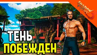 🩸 Я ПОБЕДИЛ ТЕНЬ! В ШД3! МИР ИТУ! 🩸 Shadow Fight 3 (Шадоу файт 3) Прохождение