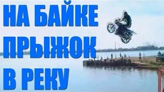 Тотальные приколы Умом Россию не понять #28 Funny jokes in Russia