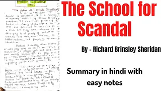 The School For Scandal | The School For Scandal Richard Brinsley Sheridan in Hindi