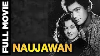 Naujawan (1951) Full Movie | नौजवान | Prem Nath, Nalini Jaywant