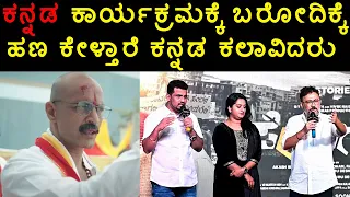 ಕಿಶೋರ್ ಸಿನೆಮಾ ಬಿಡುಗಡೆಯಾಗುತ್ತಾ ?ಪೆಂಟಾಗನ್ ಕಾಂಟ್ರವರ್ಸೀ