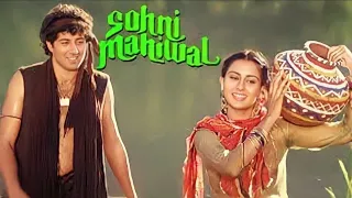 Sohni Mahiwal (1984) Full Movie Best  facts And Review | Sunny Deol | Poonam Dhillo