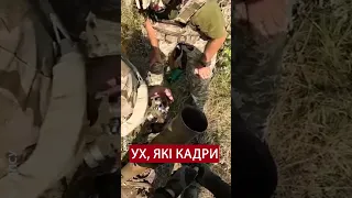 💥ВАУ! Штурмовики ДПСУ ПЕРЕДАЮТЬ "ПРИВІТ" ворогу вогнем з 82-мм міномета #войнавукраине2023