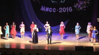 Мисс Луховицкого района – 2016  Часть 1