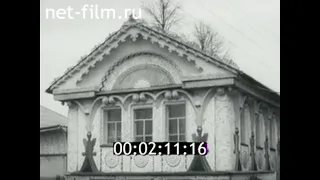 1986г. г. Устинов. дом по улице Островского. Андреев Владимир Герасимович. Удмуртия.