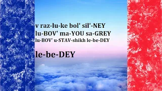 the love of tired swans by dimash karaoke romanized