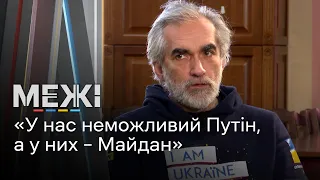 Ярослав Грицак: «Війна – це час, коли чітко проявляється наша ідентичність»