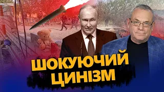 ЯКОВЕНКО: Росія у цьому ЗІЗНАЛАСЯ! Причина ПРИГОЛОМШИТЬ усіх @IgorYakovenko