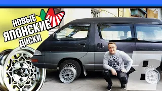 Редкие JDM диски с полкой НА АВТОБУС! Стронгер вместо катализатора.Toyota Town Ace