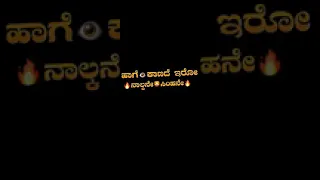 Krantiveera Sangolli Rayanna dialogue with trending video