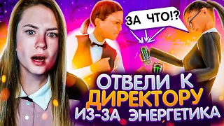 ОТВЕЛИ К ДИРЕКТОРУ из-за ЭНЕРГЕТИКА