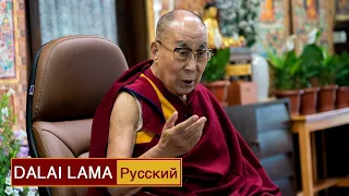 Далай-лама. Постижение пустоты и сострадание как противоядия от разрушительных эмоций