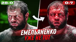 Саня КАТИТСЯ НА ДНО! Самое ПОЗОРНОЕ ПАДЕНИЕ Александра Емельяненко