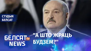 Першы дзень УНС. Заявы, тэзы, змест | Первый день ВНС. Заявления, тезисы, содержание