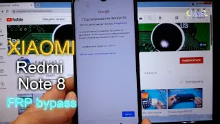 FRP! новый метод разблокировки, google account Redmi Note 8