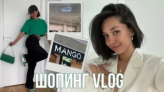 ШОПИНГ VLOG/ ADLI, Lime, Aim Clo