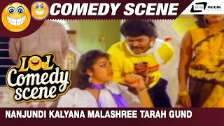 Nanjundi Kalyana Malashree Tarah Gund Halkondu| Rani Maharani| Malashree |Umashree| Comedy Scene-5