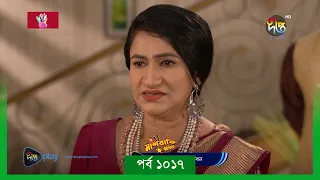 #MashrafeJunior | মাশরাফি জুনিয়র | Mashrafe Junior | EP 1017 | Golam Farida Chonda | DeeptoTV