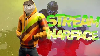 СТРИМ WARFACE | БУСТ РМ | НАБОР В КЛАН | ЛОСТБЕРГ ВАРФЕЙС