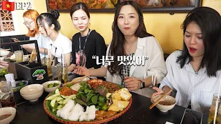 🇻🇳Ep2.하...이건 도저히 못 먹겠어요...베트남 먹방투어 최대 고비ㅣ코이티비,2AM창민,로컬맛집ㅣHamzy Vlog