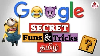 Google hidden Secrets and Tricks | Tricks & Tips TAMIL