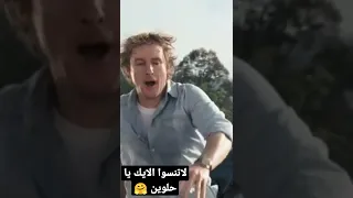 بنت ابوها بيرميها من فوق السطح وهى بتصرخ 😭😱