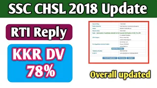 SSC CHSL 2018 KKR DV ATTENDANCE| RTI Reply | Overall Attendance| CHSL Document Verification