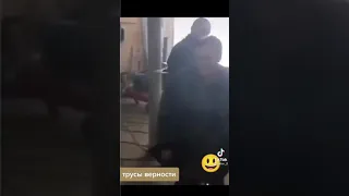 Трусы верности😂