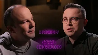 Що пішло не так після Революції Гідності? / Єгор Соболєв - DROZDOV