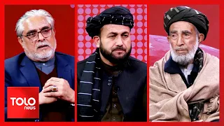 تودې خبرې - د کمونستي نظام پر وړاندې د کابل خلکو پاڅون؛ حکومت د ولس لخوا کله نسکورېږي؟