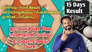 Perfect Diet Plan For Fast Weight Loss || 5 Kg in 15 Days..🔥🔥