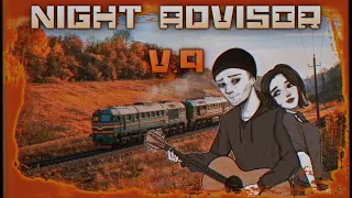 Russian Doomer Music / Ночной Советник / Night Advisor vol.9