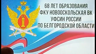 Концерт для работников ВТК 2023г